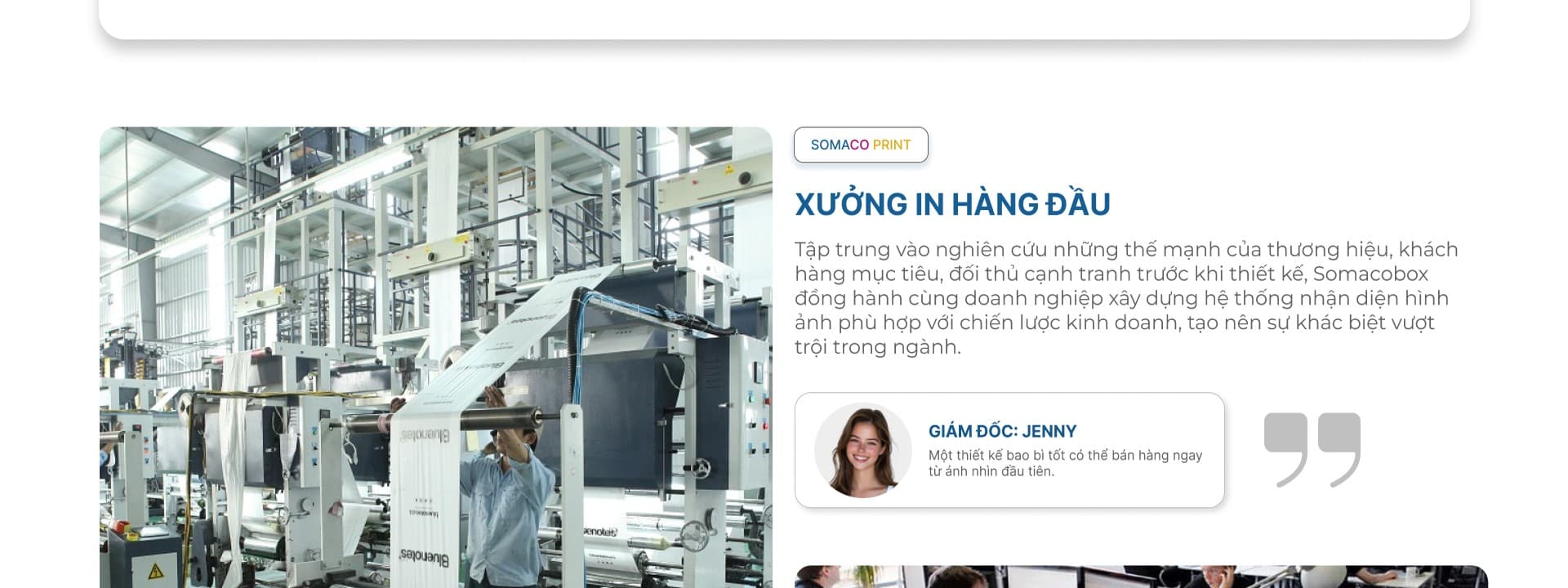Xưởng 1